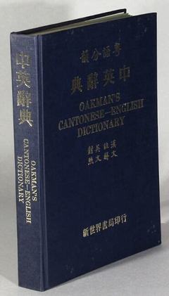 街機之三國戰記官方正版H5 技術開發、銷售與客戶關系維護策略