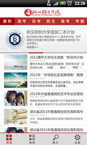 武漢市陸叁玖科技 一站式信息技術解決方案，助力企業(yè)數(shù)字化轉型
